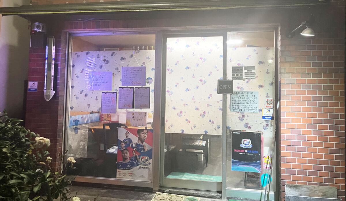 店舗紹介